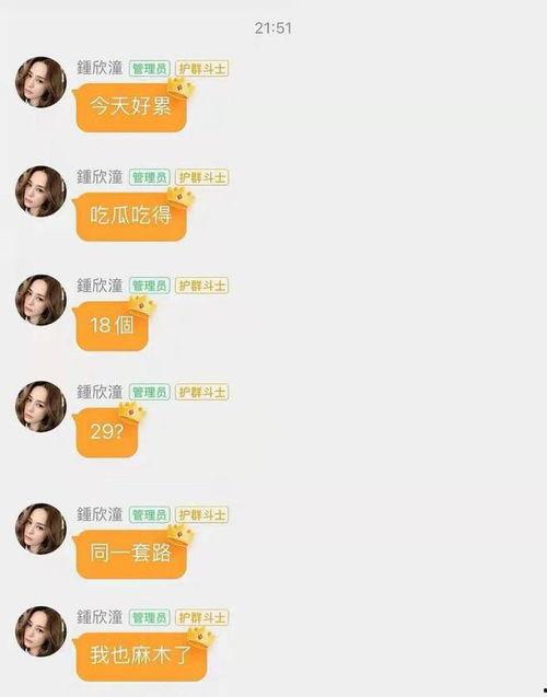 娱乐吃瓜总结,揭秘明星幕后故事